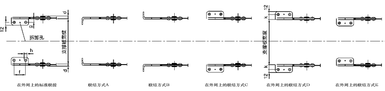 钢制拖链接头规格